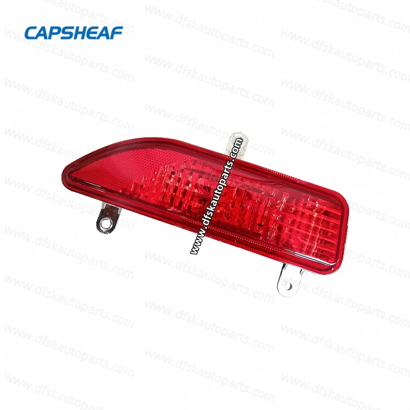 DONGFENG 330s 500 580 Rear Fog Lamp For Car price